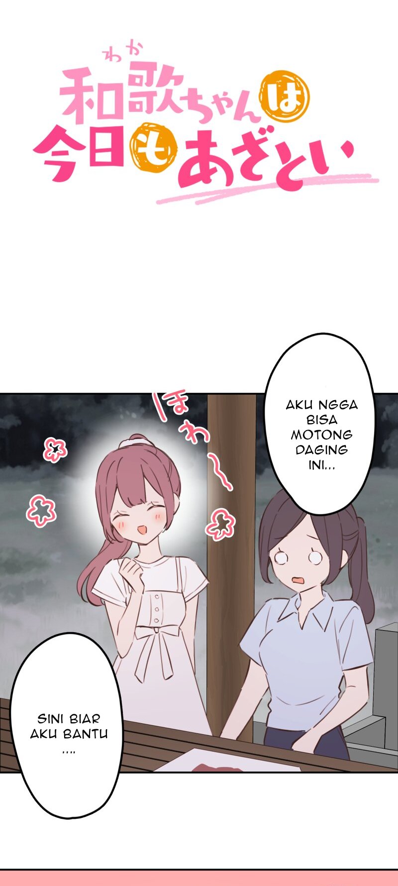Waka-chan Is Flirty Again Chapter 204 Gambar 5