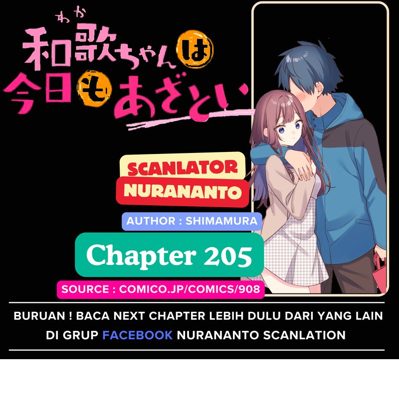 Waka-chan Is Flirty Again Chapter 205 Gambar 1