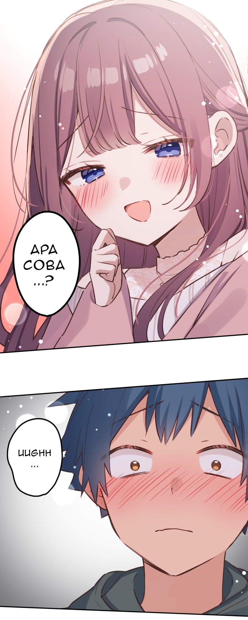 Waka-chan Is Flirty Again Chapter 211 Gambar 20