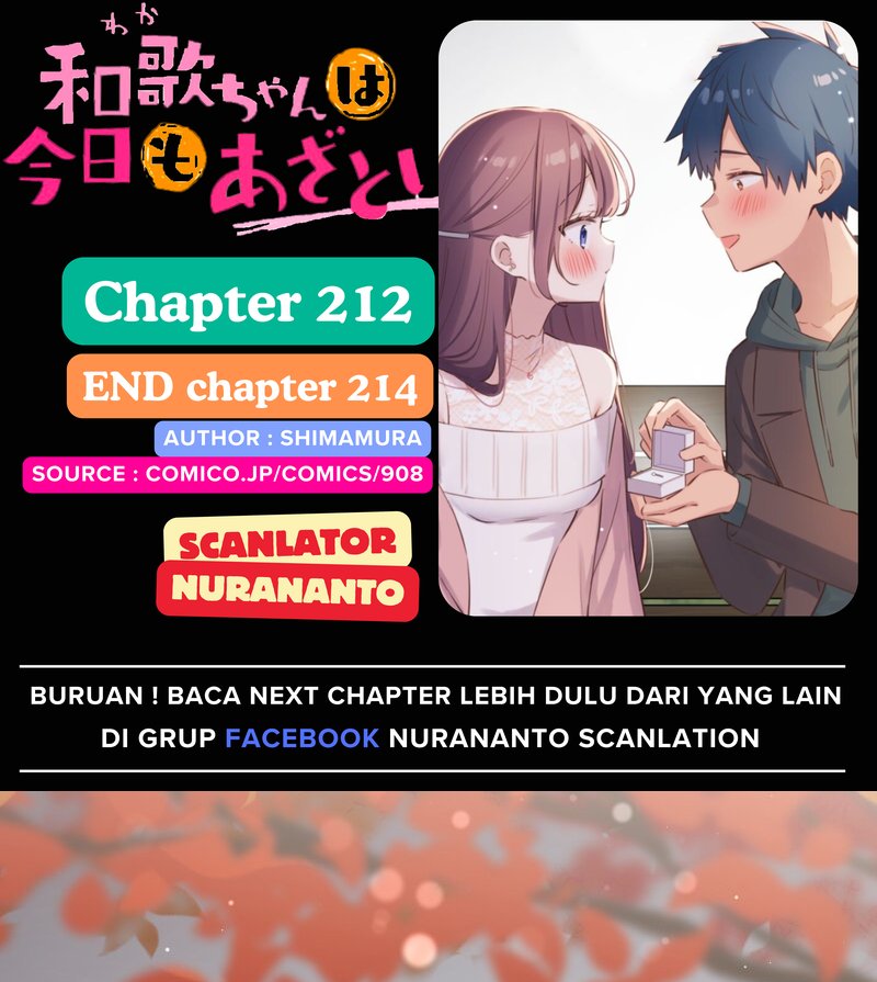 Waka-chan Is Flirty Again Chapter 212 Gambar 1