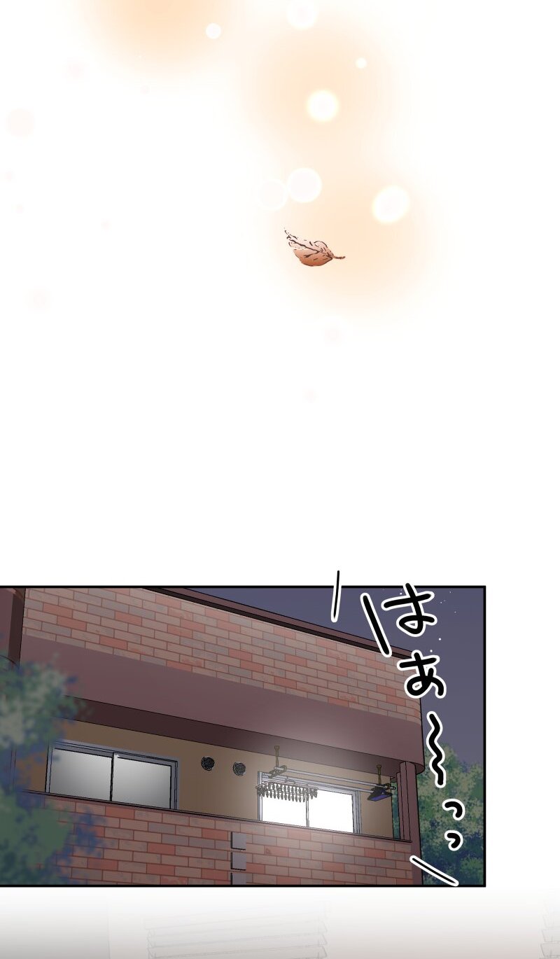 Waka-chan Is Flirty Again Chapter 212 Gambar 17
