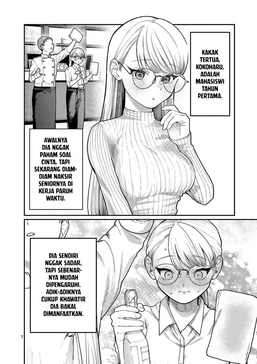 Wakaba-sanchi no Aoi Koi Chapter 01 Gambar 7