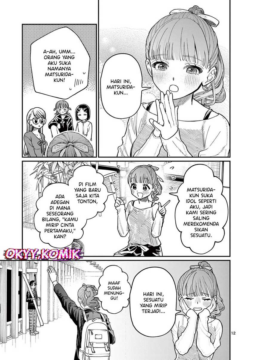 Wakaba-sanchi no Aoi Koi Chapter 01 Gambar 12
