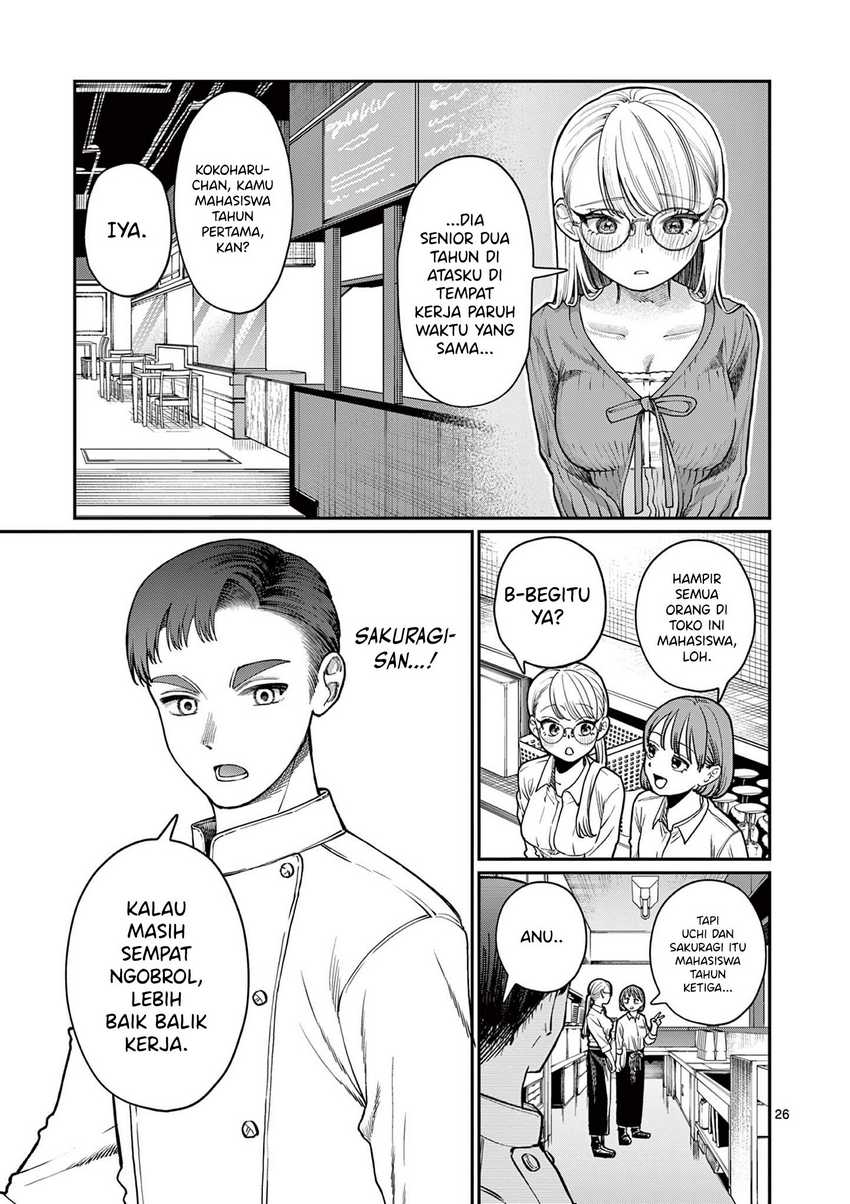 Wakaba-sanchi no Aoi Koi Chapter 01 Gambar 27
