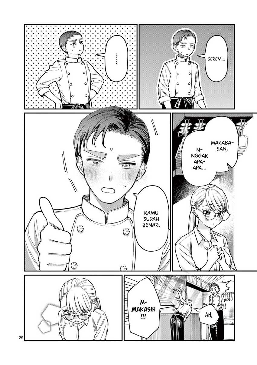Wakaba-sanchi no Aoi Koi Chapter 01 Gambar 30