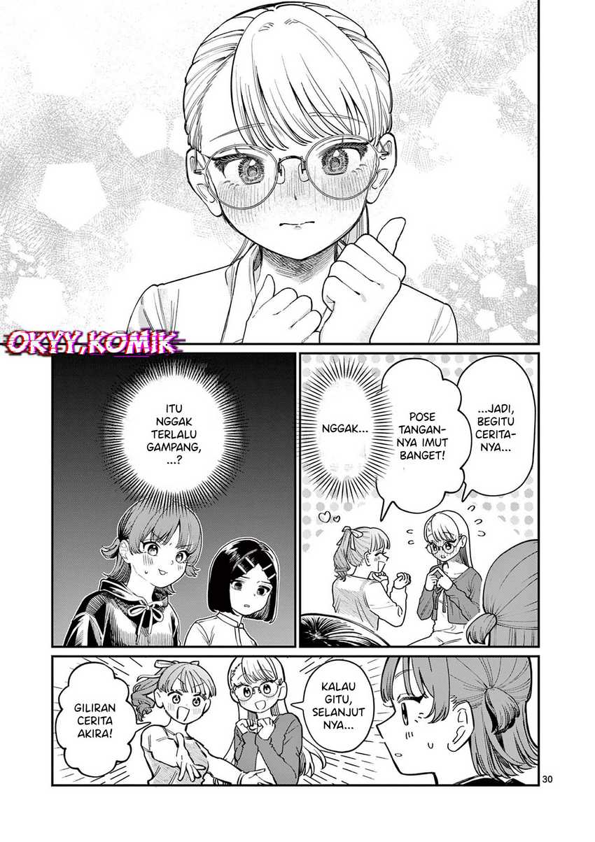 Wakaba-sanchi no Aoi Koi Chapter 01 Gambar 31