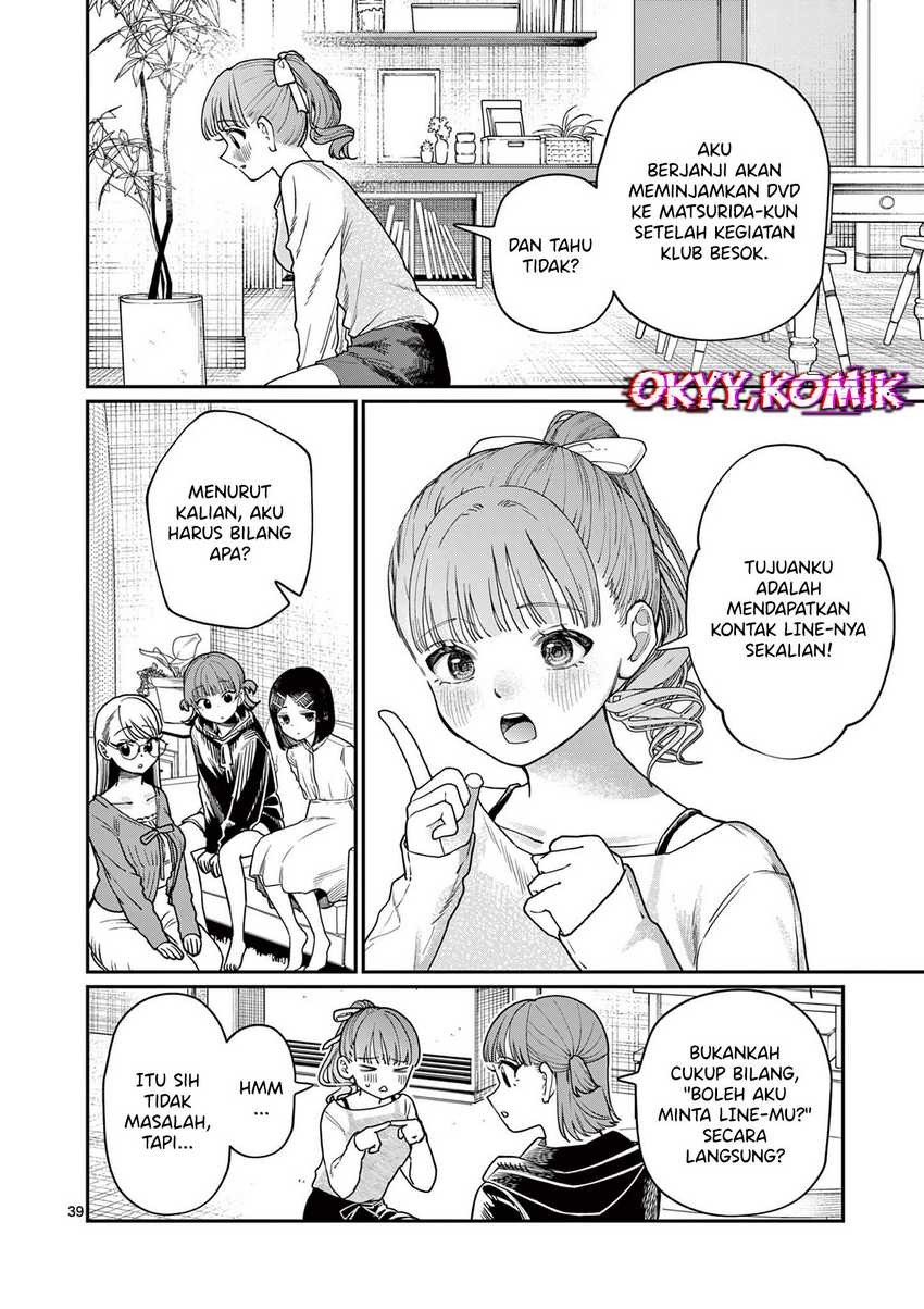Wakaba-sanchi no Aoi Koi Chapter 01 Gambar 40