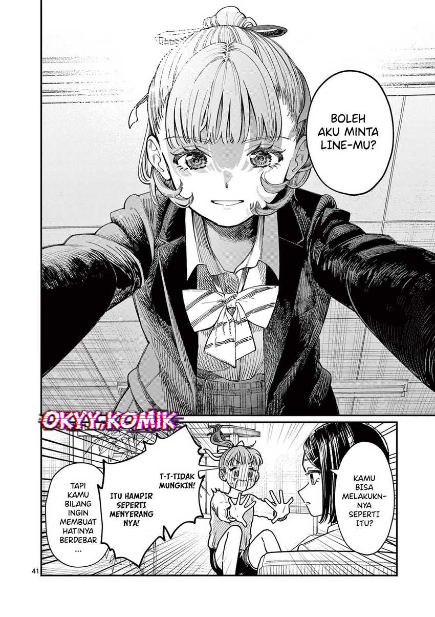 Wakaba-sanchi no Aoi Koi Chapter 01 Gambar 42