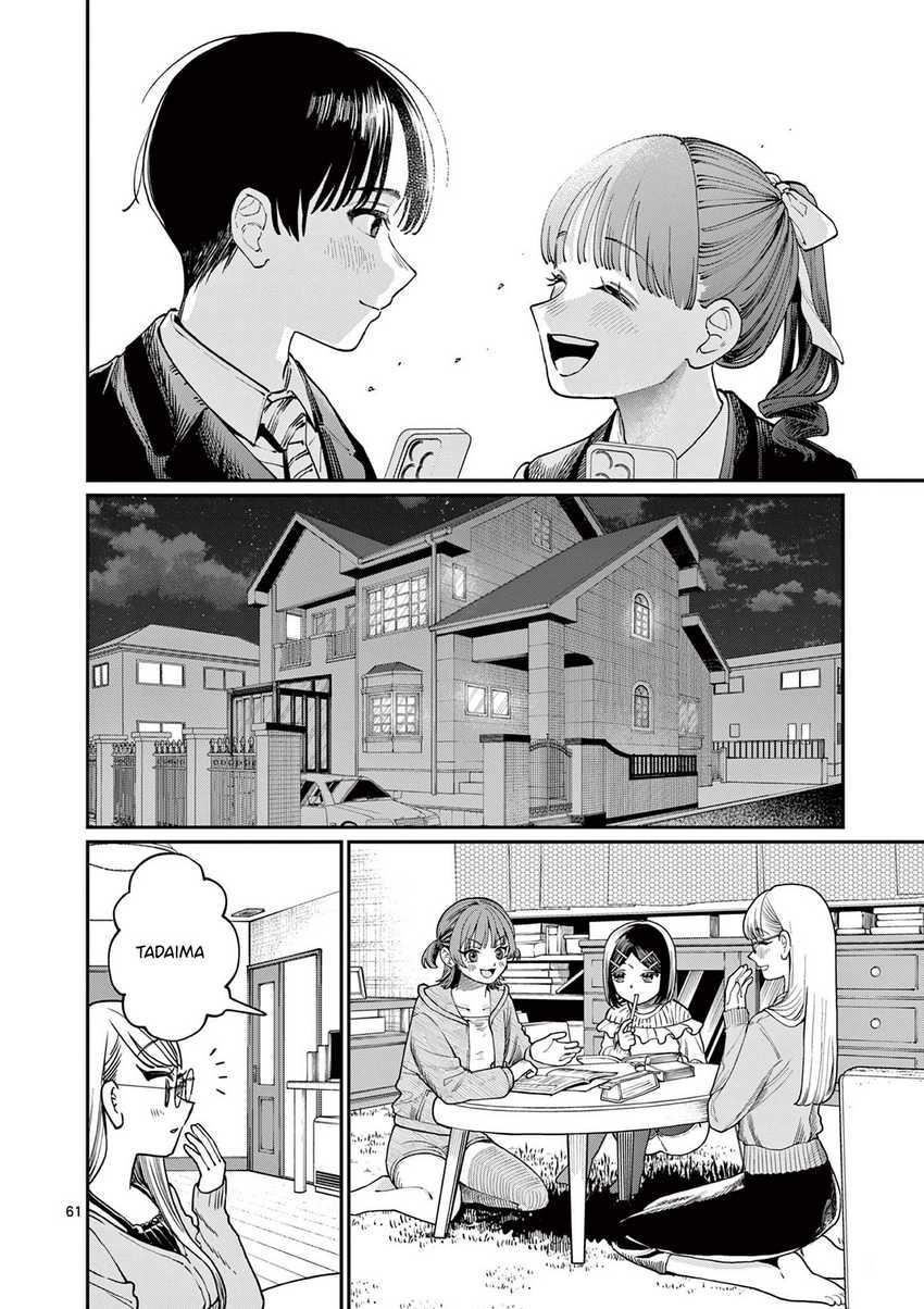Wakaba-sanchi no Aoi Koi Chapter 01 Gambar 62