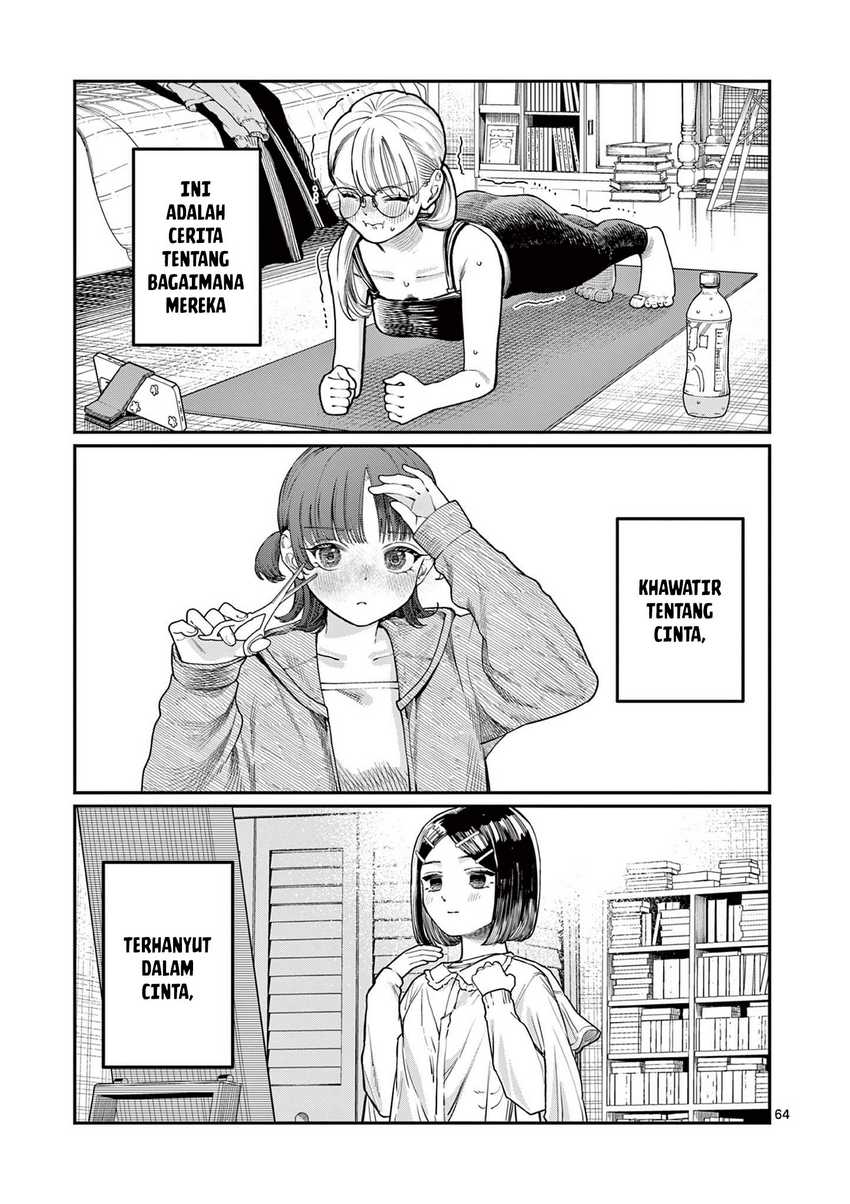Wakaba-sanchi no Aoi Koi Chapter 01 Gambar 65