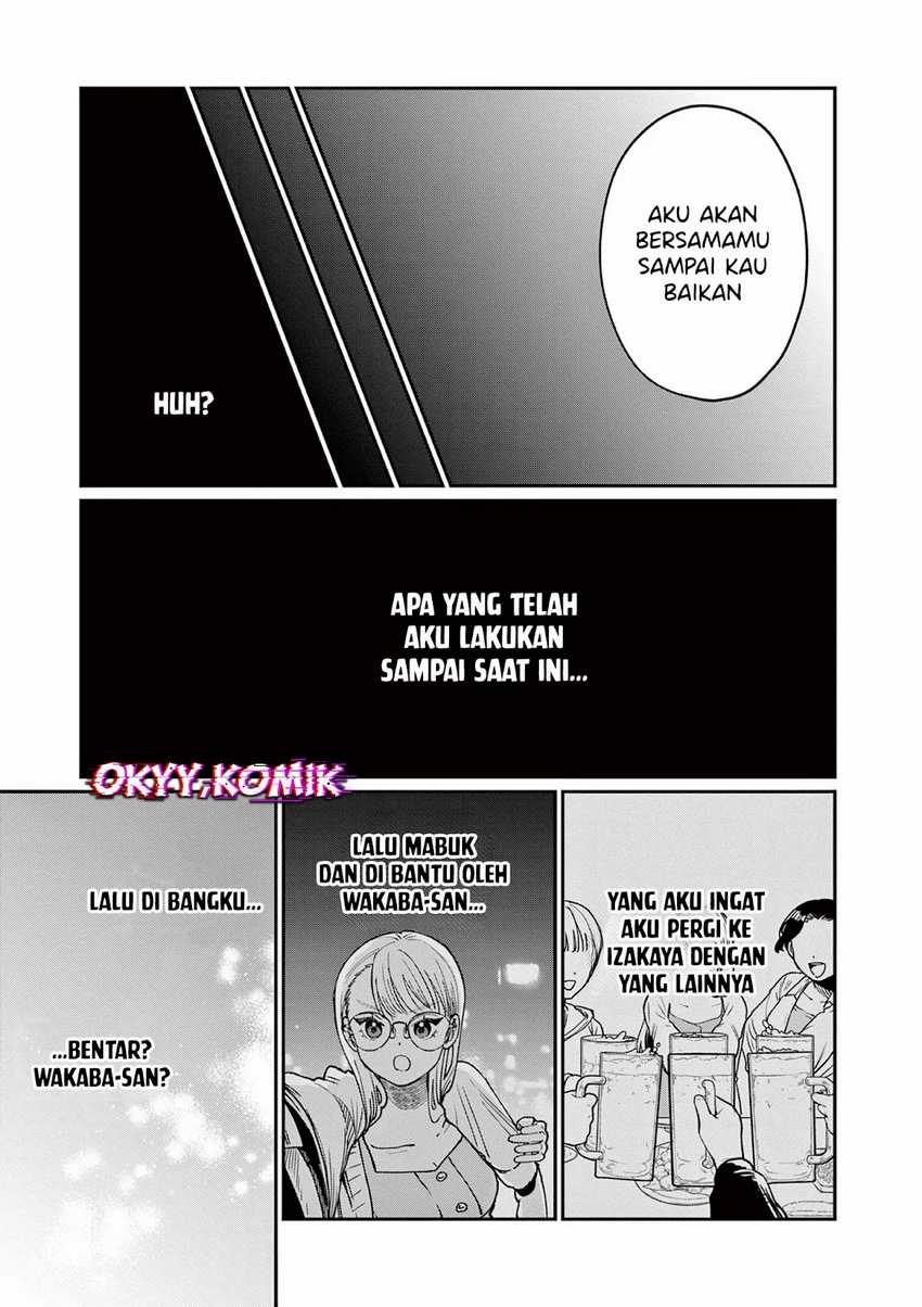 Wakaba-sanchi no Aoi Koi Chapter 02 Gambar 23