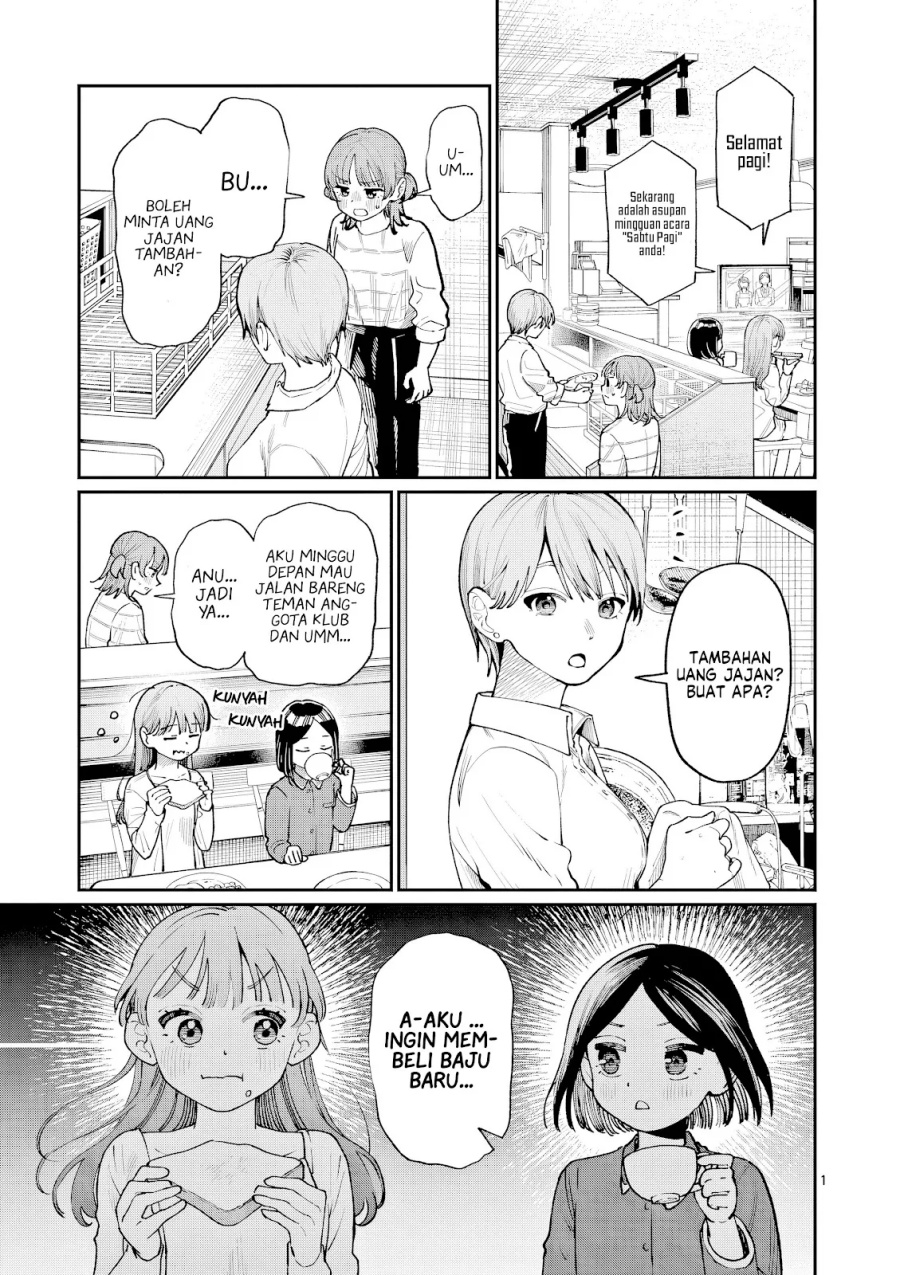 Wakaba-sanchi no Aoi Koi Chapter 11 Gambar 2