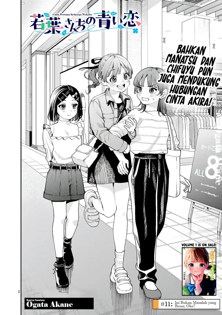 Wakaba-sanchi no Aoi Koi Chapter 11 Gambar 3