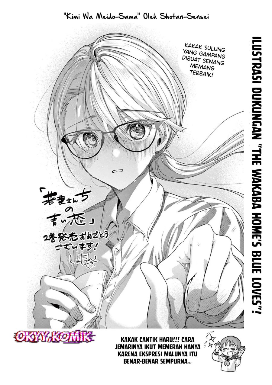Wakaba-sanchi no Aoi Koi Chapter 15.5 Gambar 6