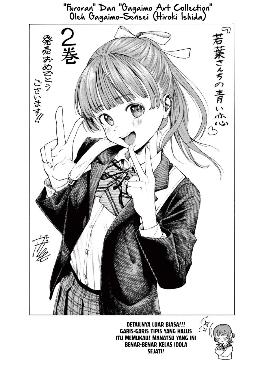 Wakaba-sanchi no Aoi Koi Chapter 15.5 Gambar 7