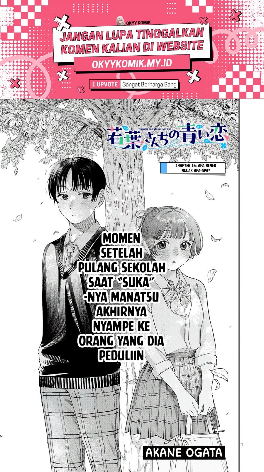 Wakaba-sanchi no Aoi Koi Chapter 16 Gambar 3