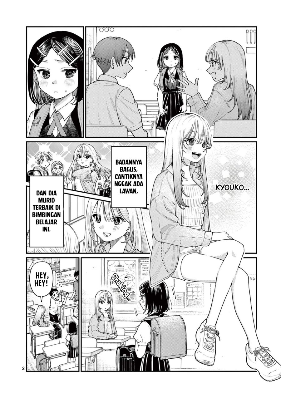Wakaba-sanchi no Aoi Koi Chapter 18 Gambar 4