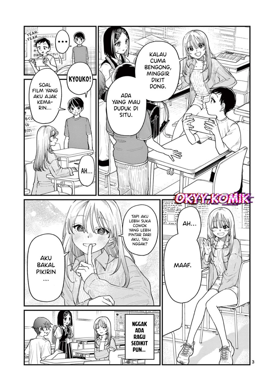 Wakaba-sanchi no Aoi Koi Chapter 18 Gambar 5