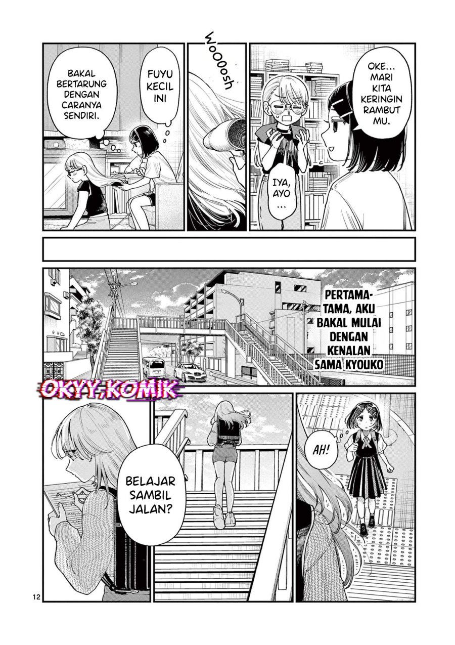 Wakaba-sanchi no Aoi Koi Chapter 18 Gambar 14