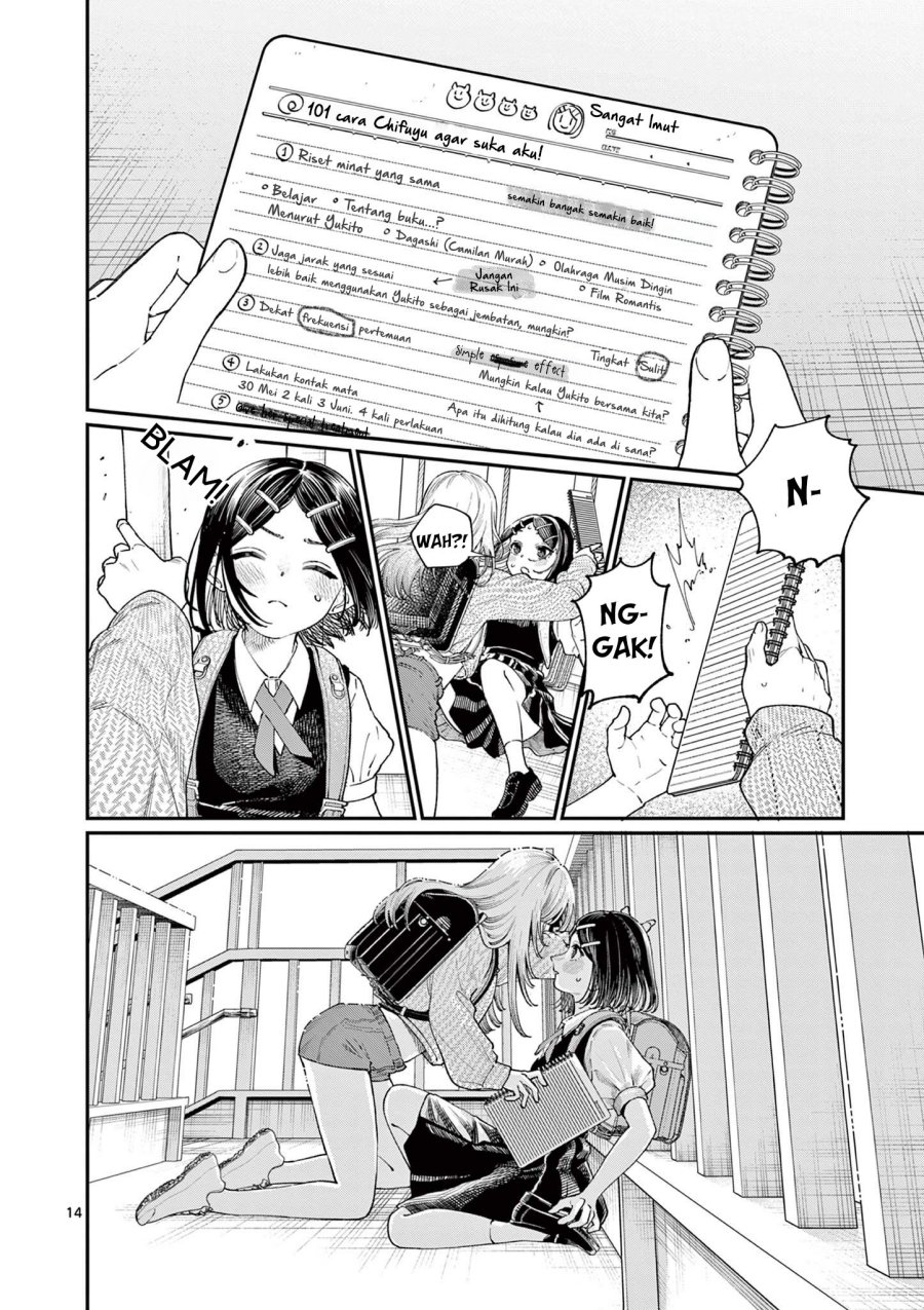 Wakaba-sanchi no Aoi Koi Chapter 18 Gambar 16