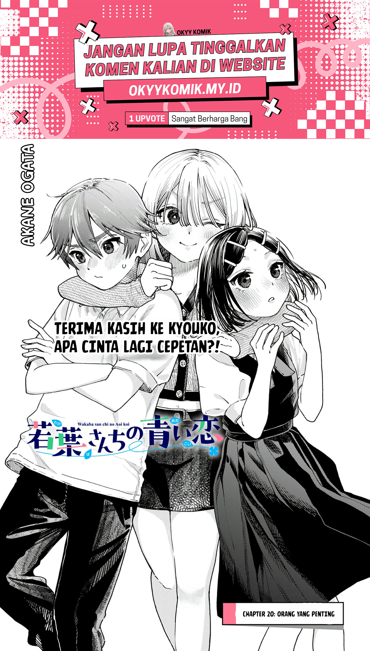 Wakaba-sanchi no Aoi Koi Chapter 20 Gambar 3