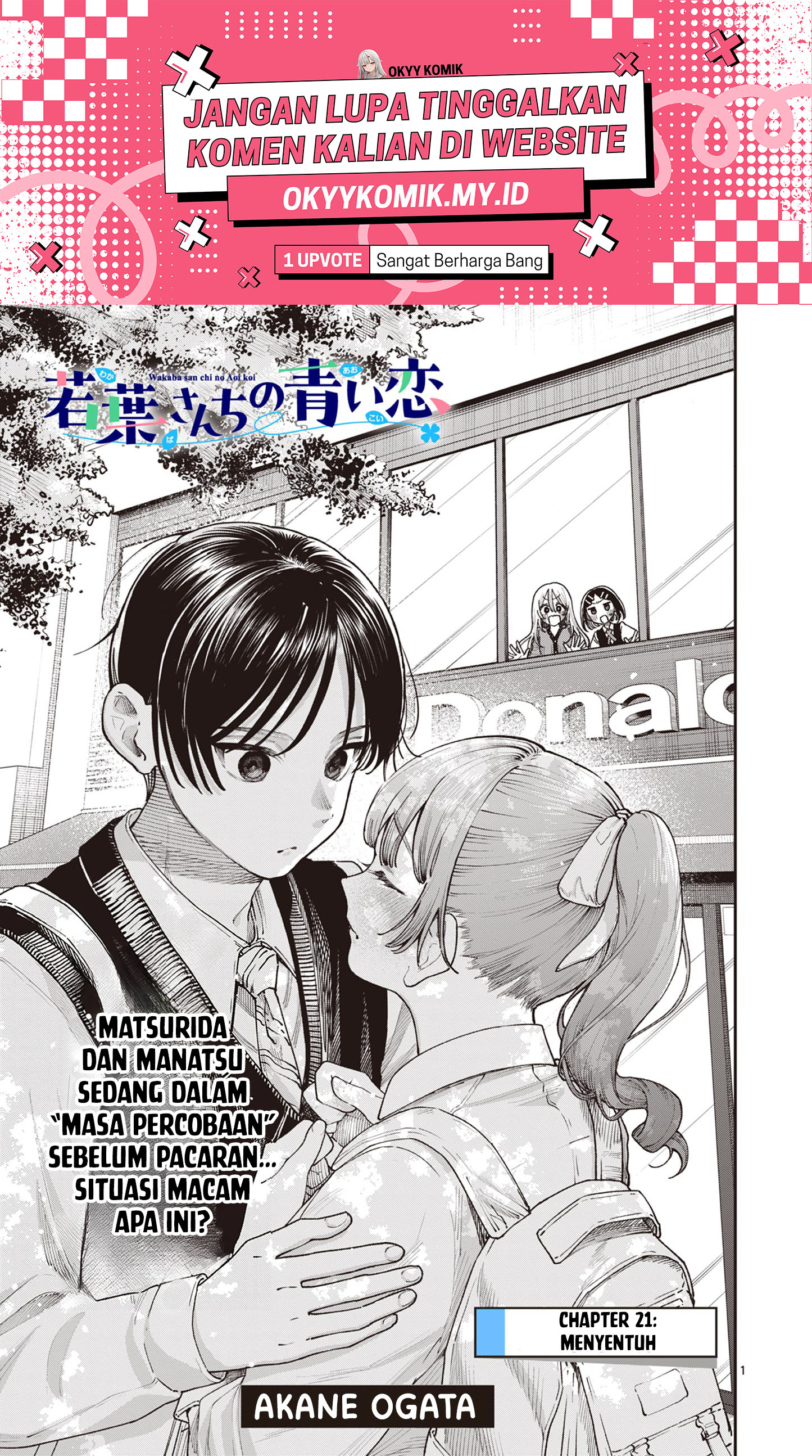Wakaba-sanchi no Aoi Koi Chapter 21 Gambar 3