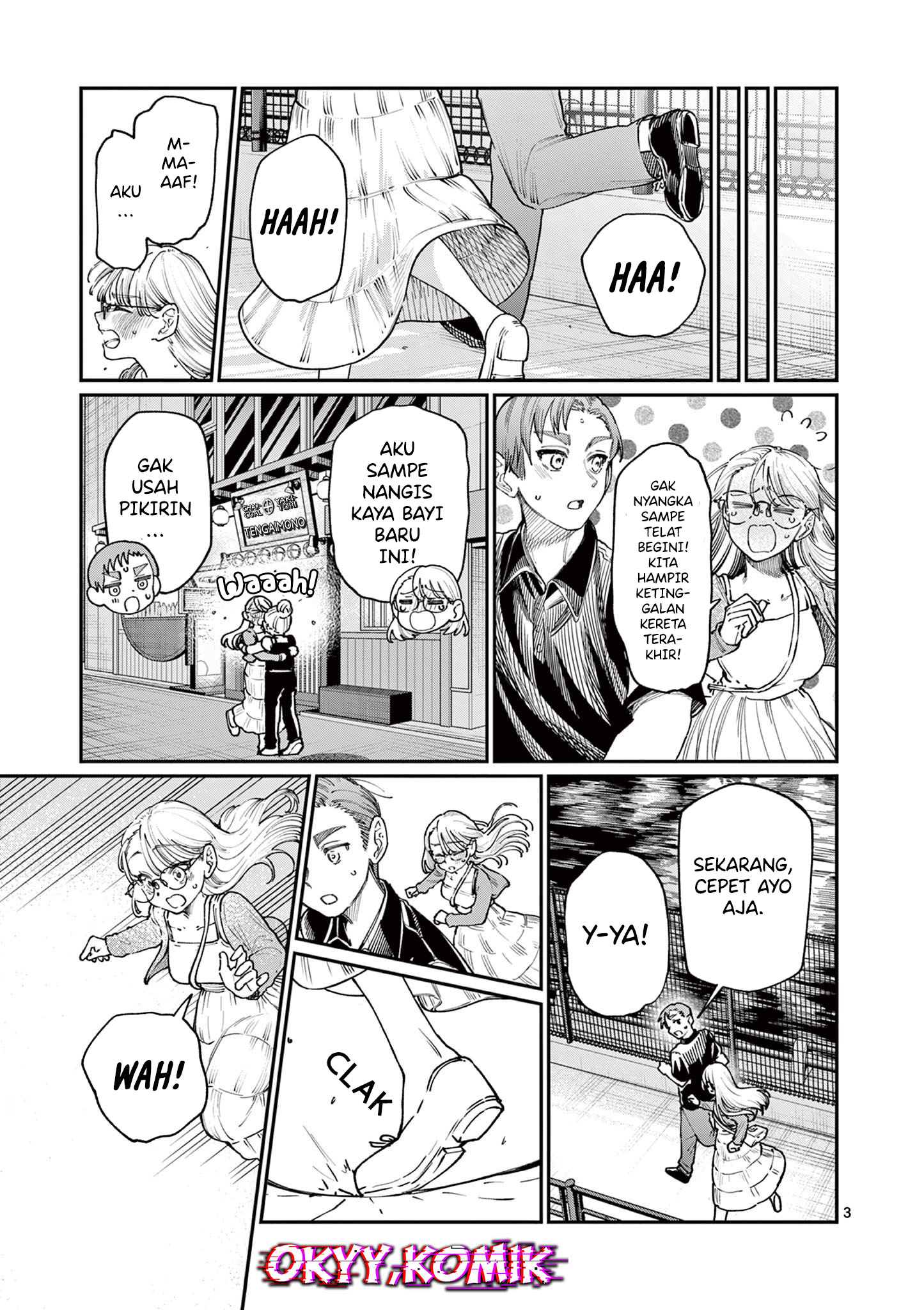 Wakaba-sanchi no Aoi Koi Chapter 22 Gambar 5