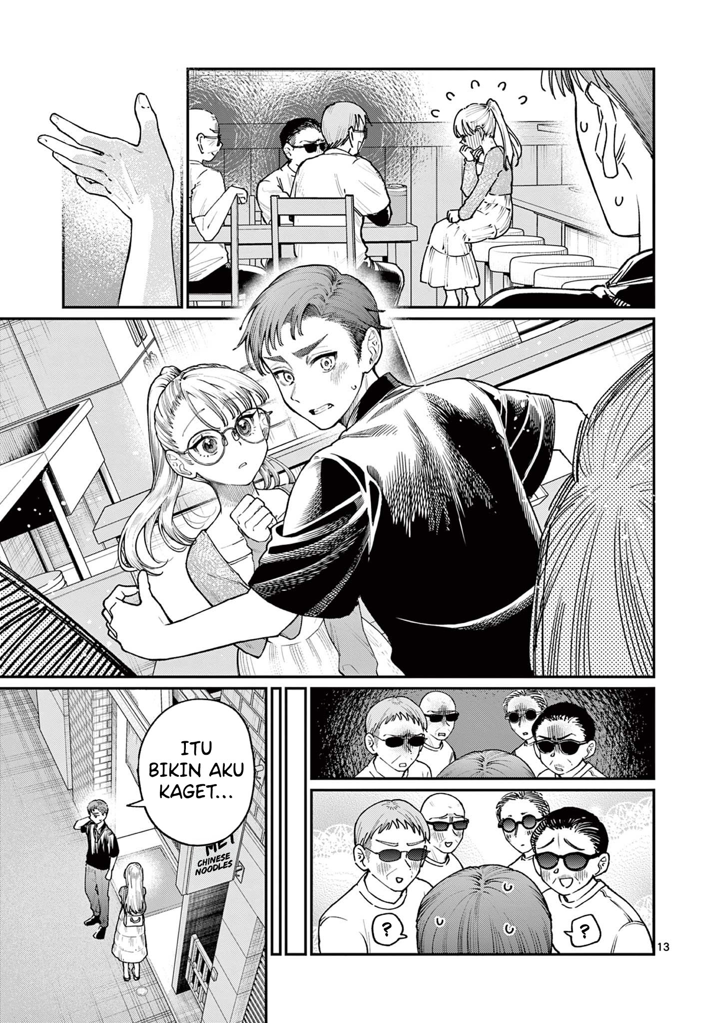 Wakaba-sanchi no Aoi Koi Chapter 22 Gambar 16