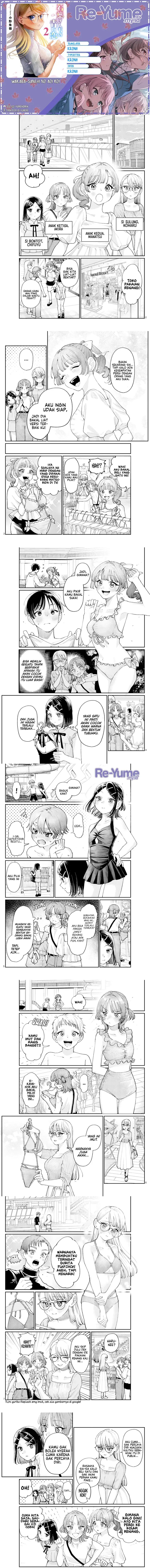 Wakaba-sanchi no Aoi Koi Chapter 29.5 Gambar 1