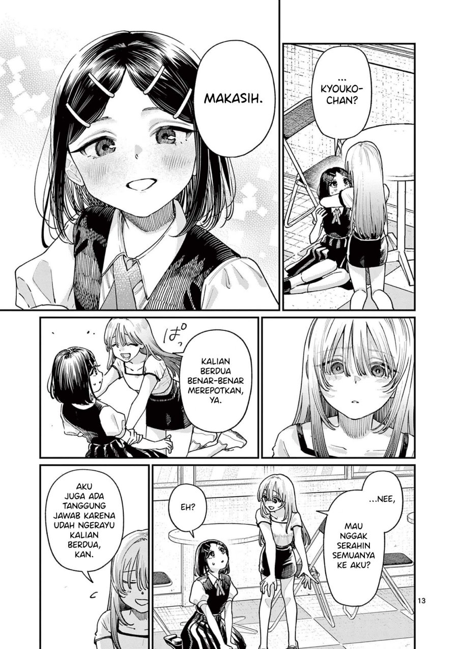 Wakaba-sanchi no Aoi Koi Chapter 29 Gambar 15