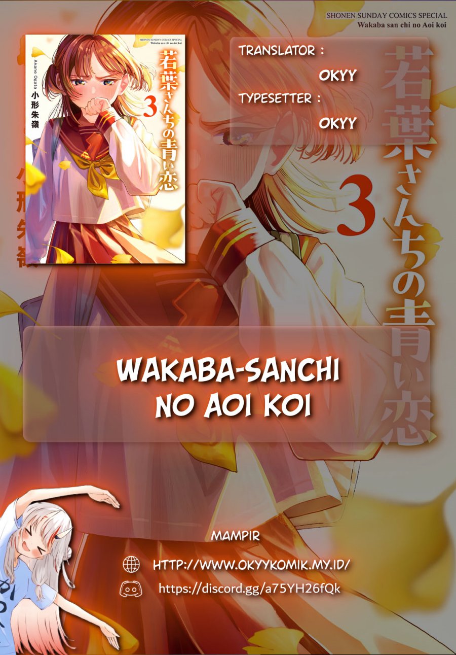 Wakaba-sanchi no Aoi Koi Chapter 30 Gambar 2