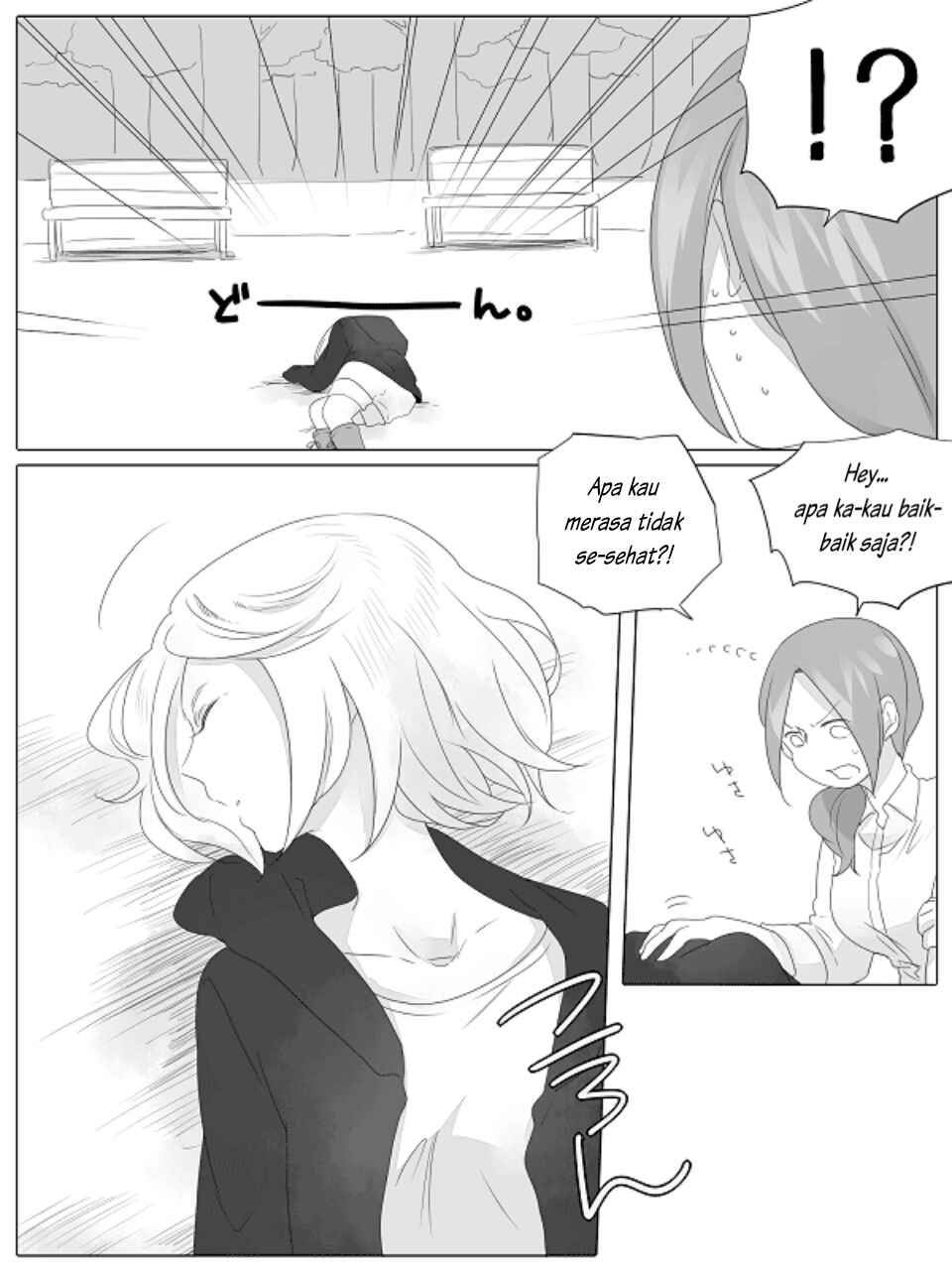 Wake Ari na Kanojo-tachi Chapter 01 Gambar 7