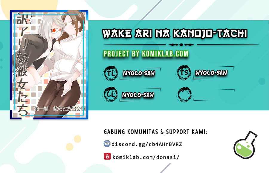 Wake Ari na Kanojo-tachi Chapter 13 Gambar 1