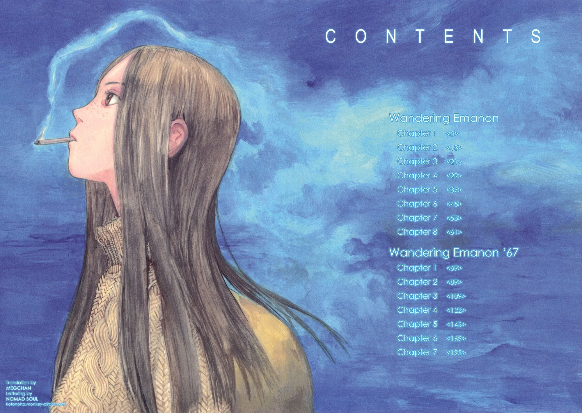 Wandering Emanon Chapter 01 Gambar 6