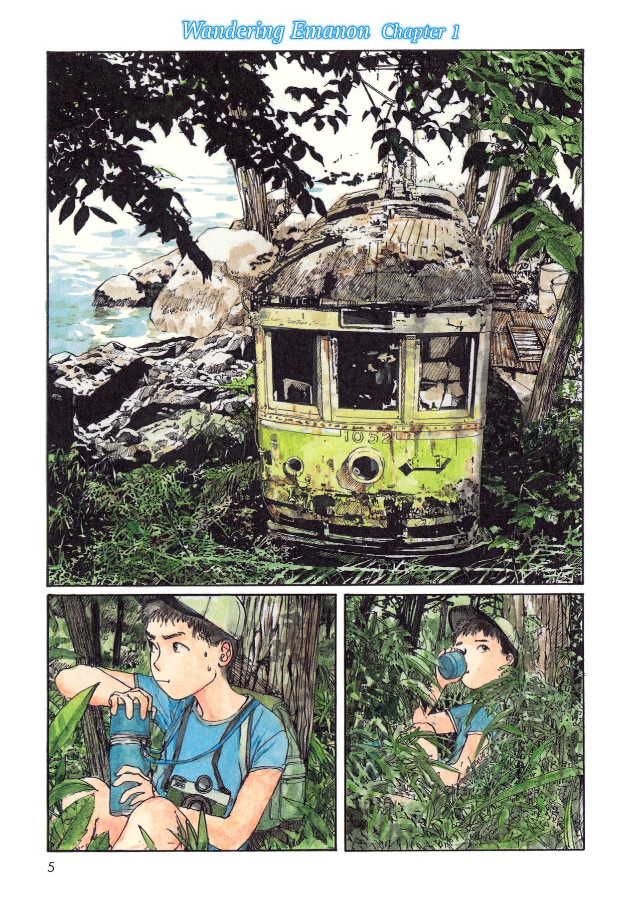 Wandering Emanon Chapter 01 Gambar 8