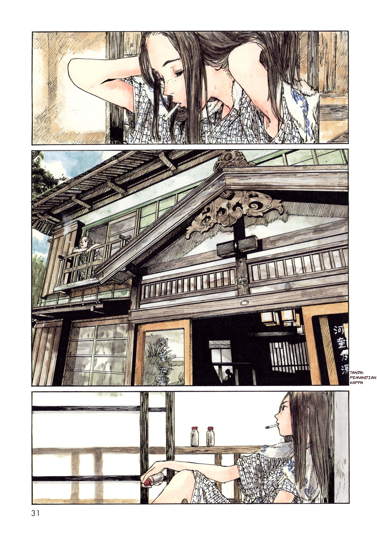 Wandering Emanon Chapter 04 Gambar 3