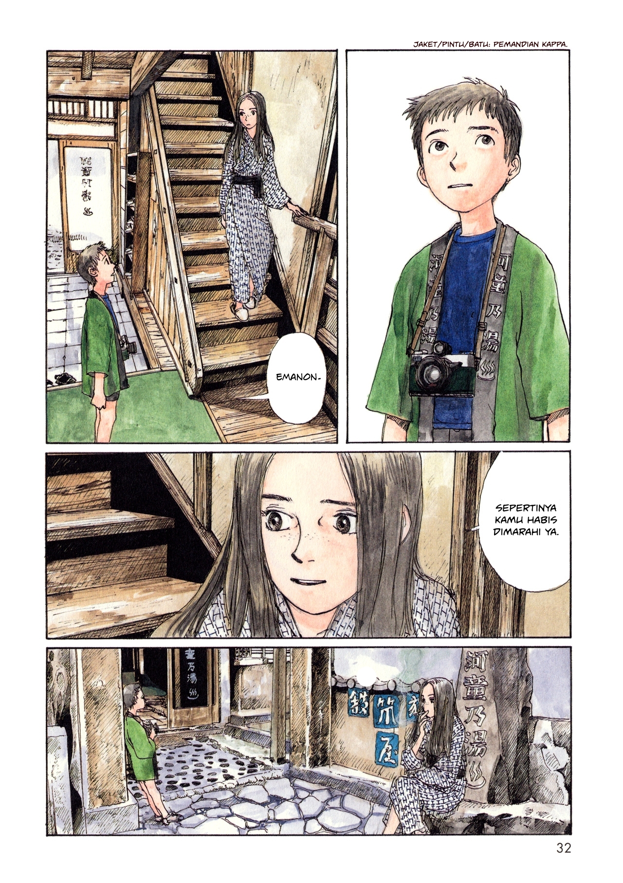 Wandering Emanon Chapter 04 Gambar 4