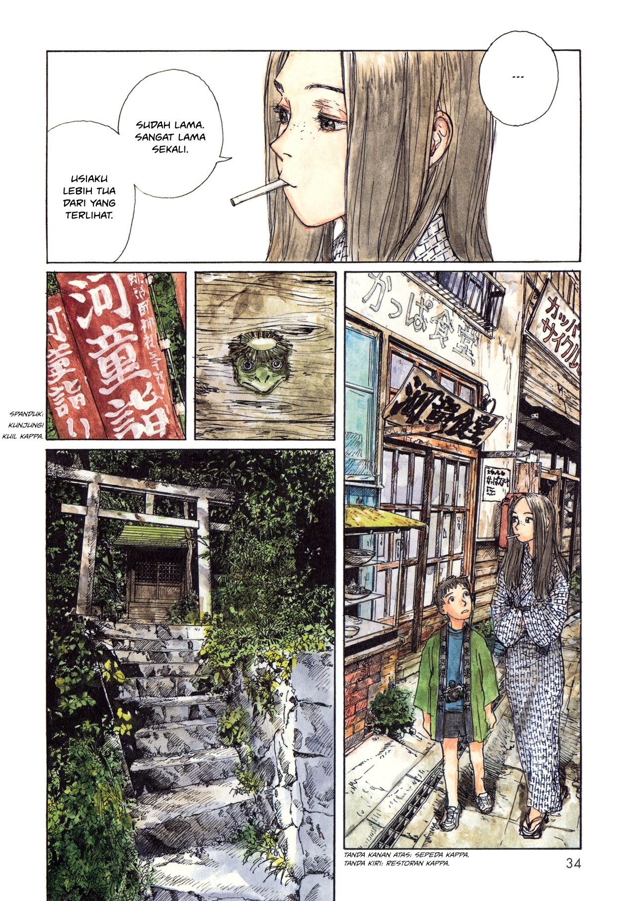 Wandering Emanon Chapter 04 Gambar 6