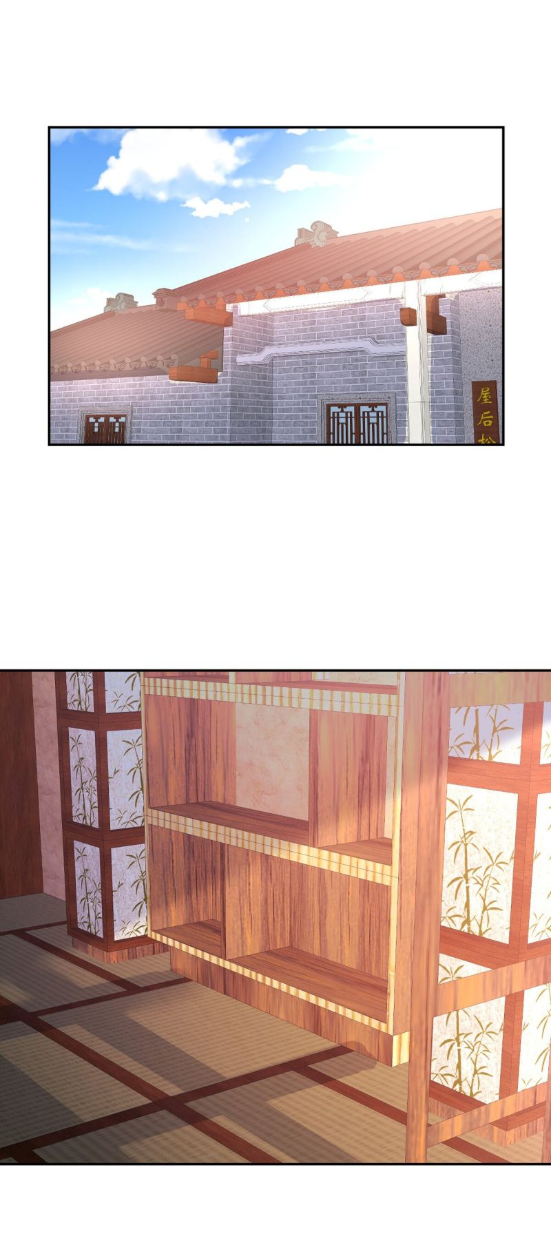 Want To Practice With Me Chapter 01 Gambar 33