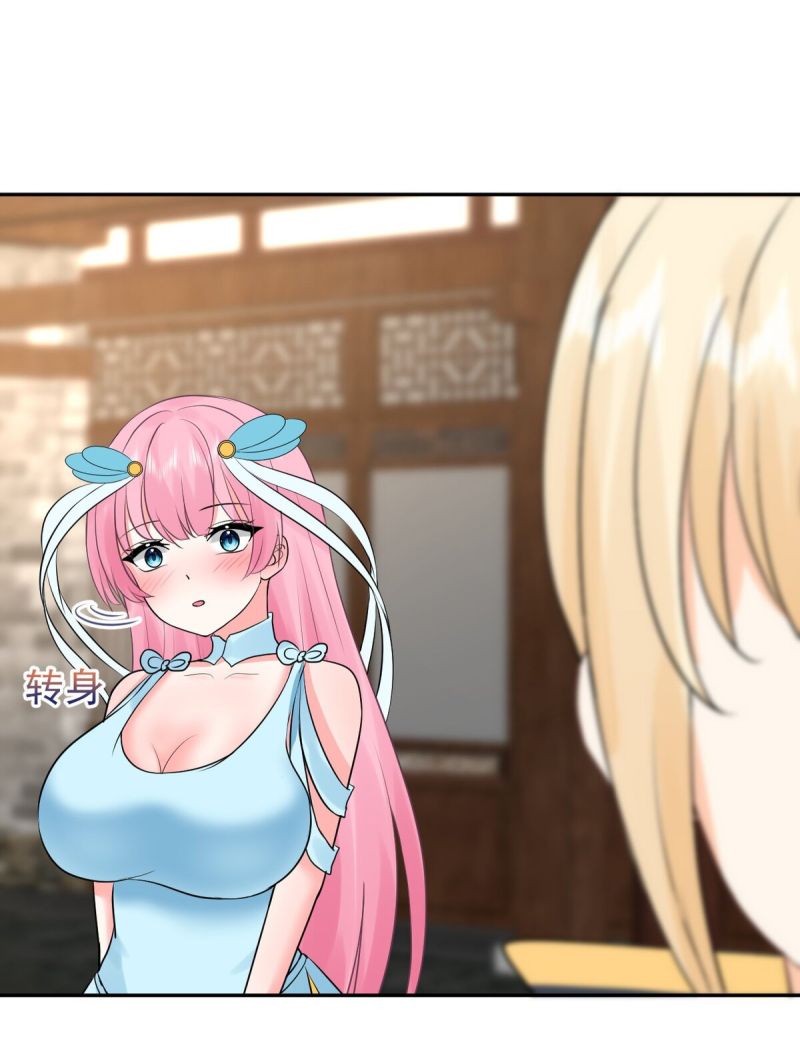 Want To Practice With Me Chapter 04 Gambar 37
