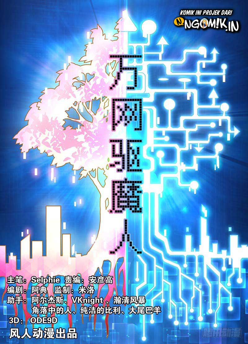 Wanwang Exorcist Chapter 01 Gambar 2