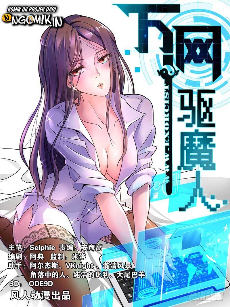 Wanwang Exorcist Chapter 02 Gambar 2