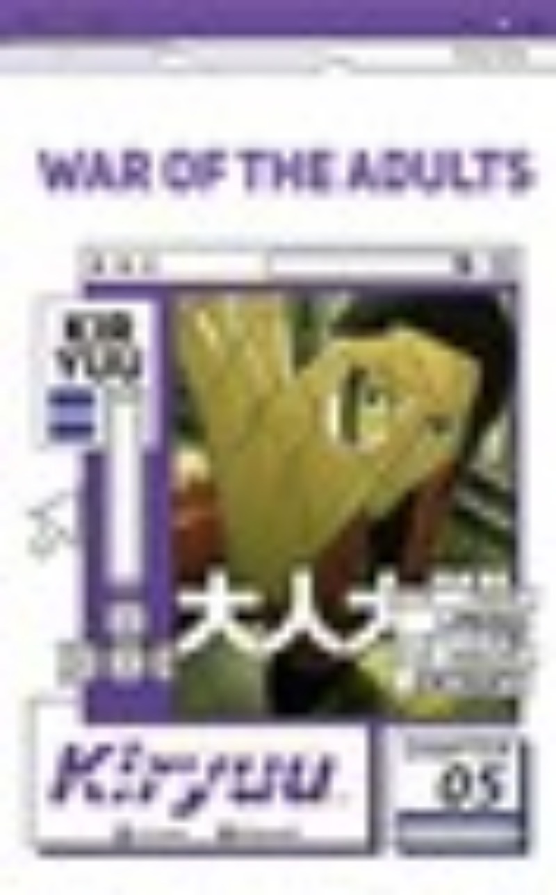War of the Adults Chapter 05 Gambar 1