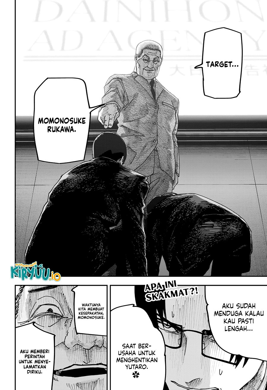 War of the Adults Chapter 33 Gambar 22