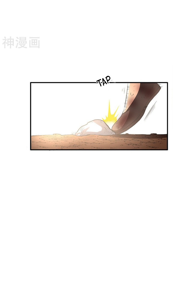 Warring States Chapter 05 Gambar 7