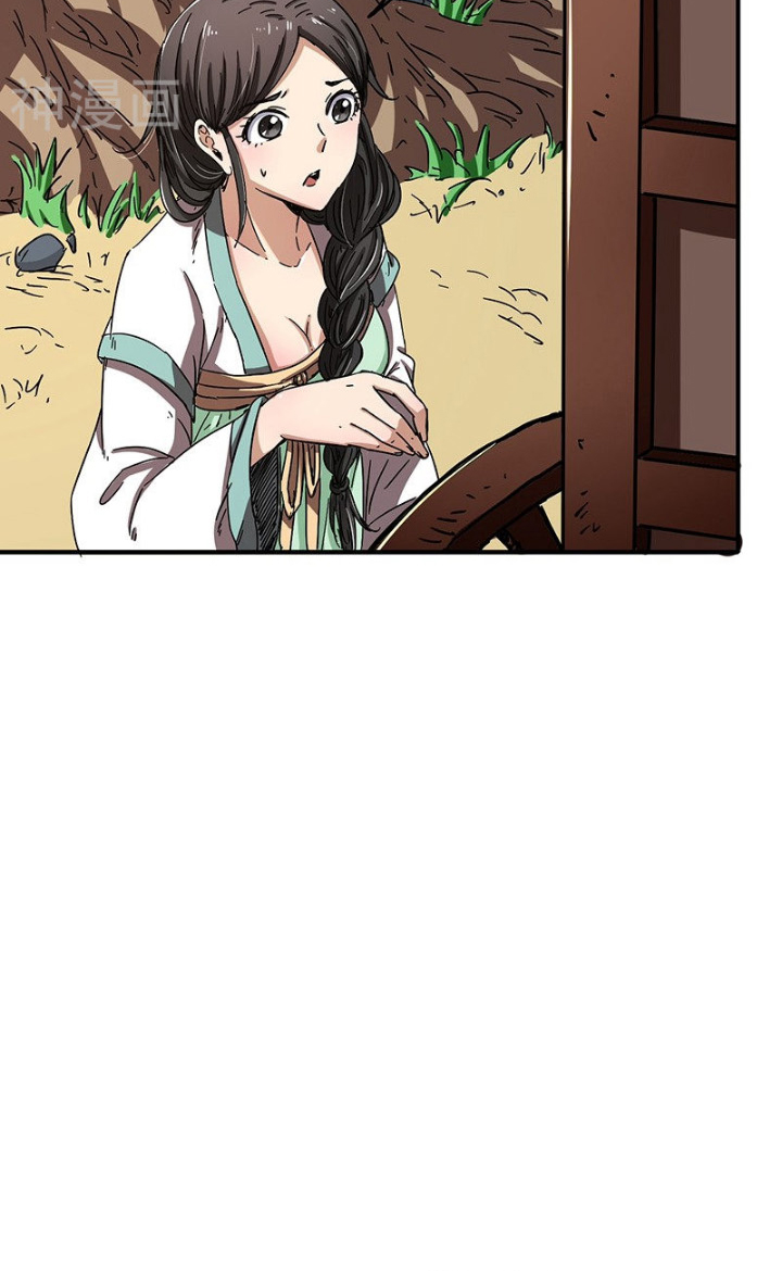 Warring States Chapter 05 Gambar 27