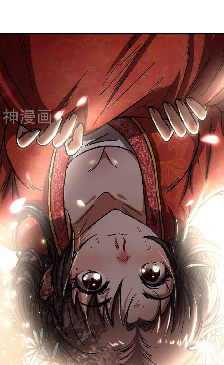 Warring States Chapter 05 Gambar 37