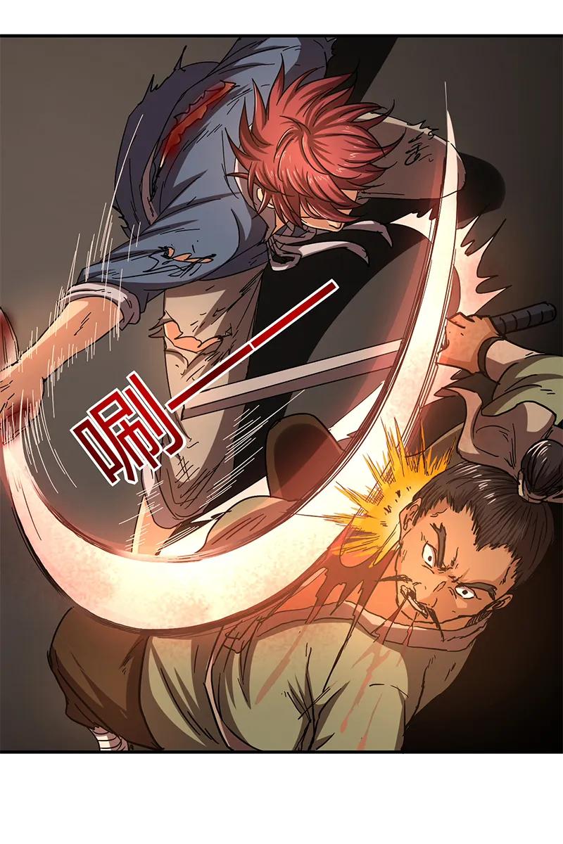Warring States Chapter 08 Gambar 50