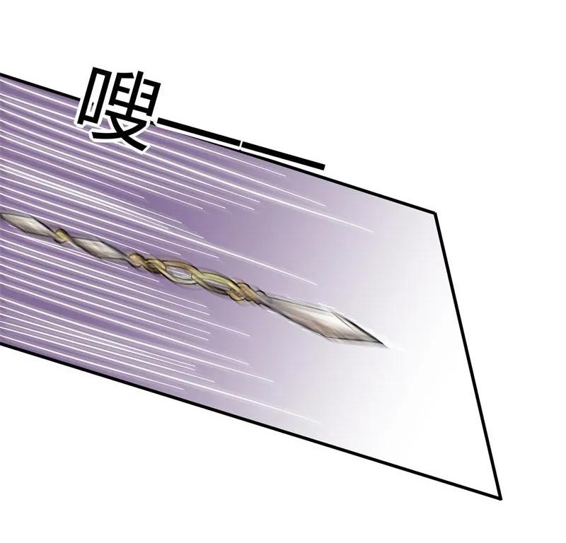 Warring States Chapter 09 Gambar 78