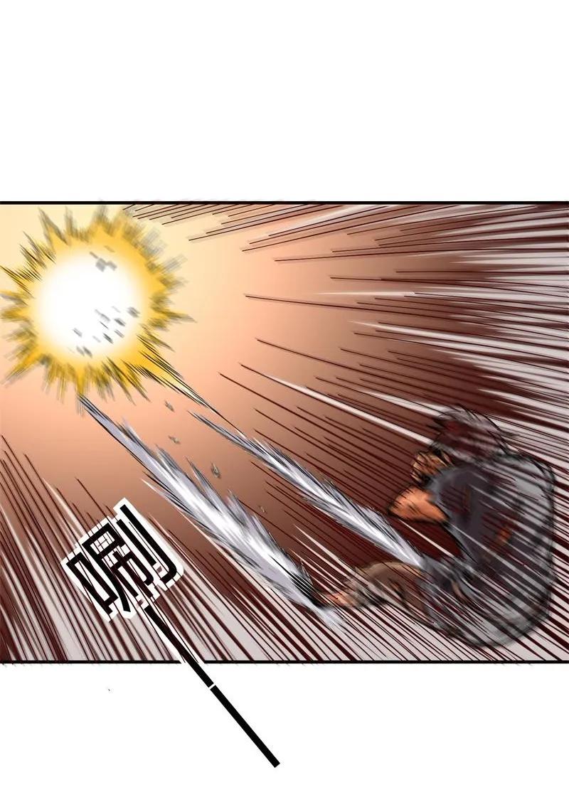 Warring States Chapter 09 Gambar 80